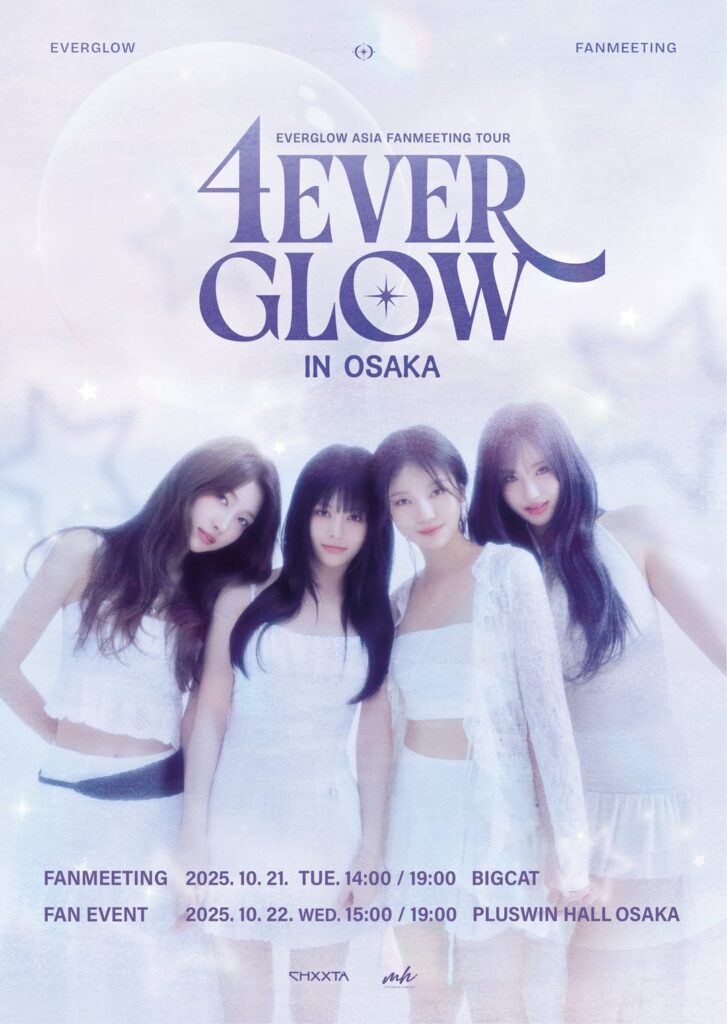 Everglow - Asia Fanmeeting Tour '4everglow' في أوساكا وطوكيو (مواعيد + أماكن)