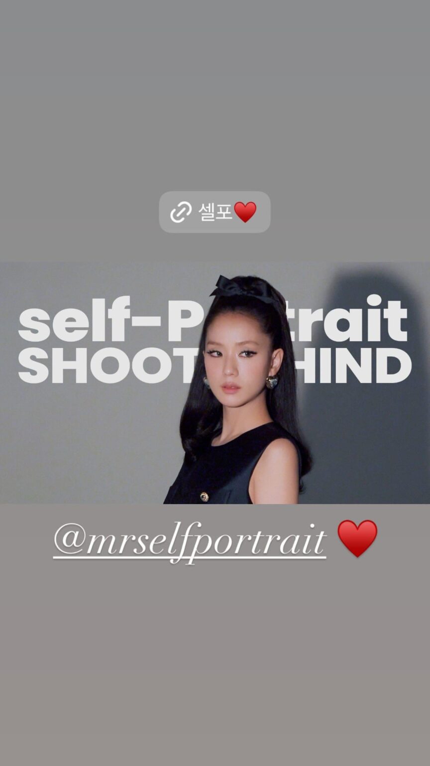 250905 تحديث قصة JISOO IG