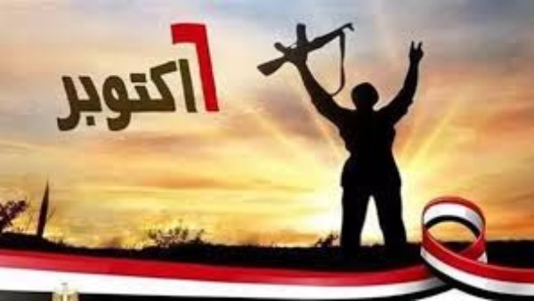 إجازة 6 أكتوبر.. مفاجأة في خريطة العطلات الرسمية بين القطاعين العام والخاص إجازة 6 أكتوبر.. مفاجأة في خريطة العطلات الرسمية بين القطاعين العام والخاص