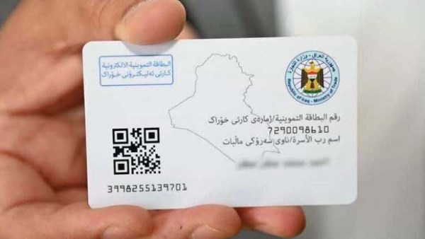 بديل بطاقات التموين.. خطوات استخراج الكارت الموحد وأماكن استلامه