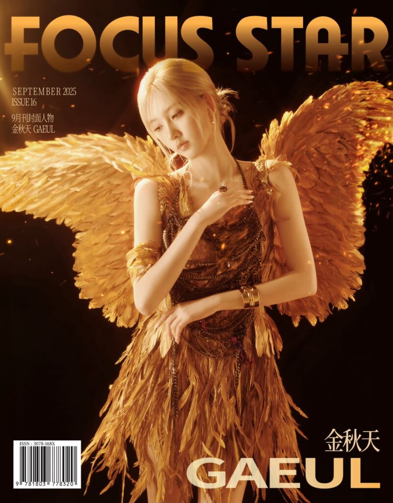250927 Gaeul - Focus Star Magazine (سبتمبر 2025 معاينة غلاف العدد)