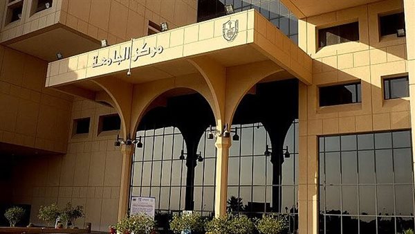 وظيفة جامعة