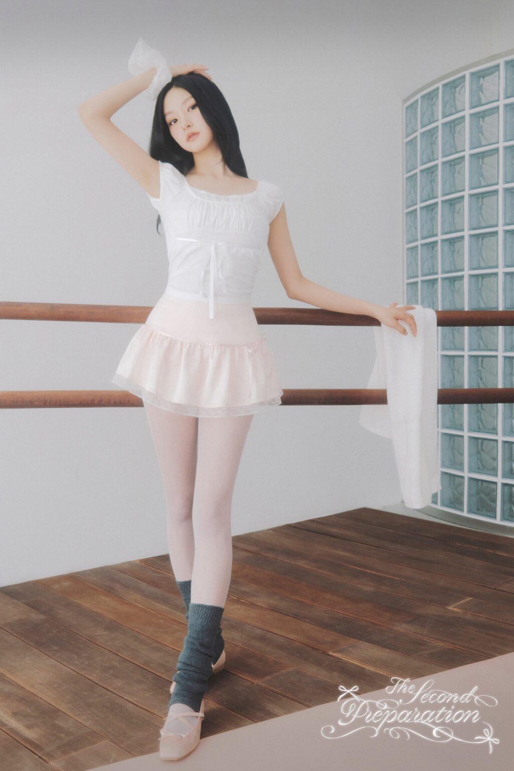 هانيول هانيول