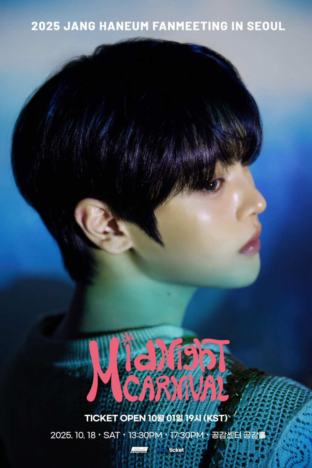Jang Haneum - 2025 Fanmeeting في سيول: Midnight Carnival (ملصق إعلان + معلومات التذاكر)