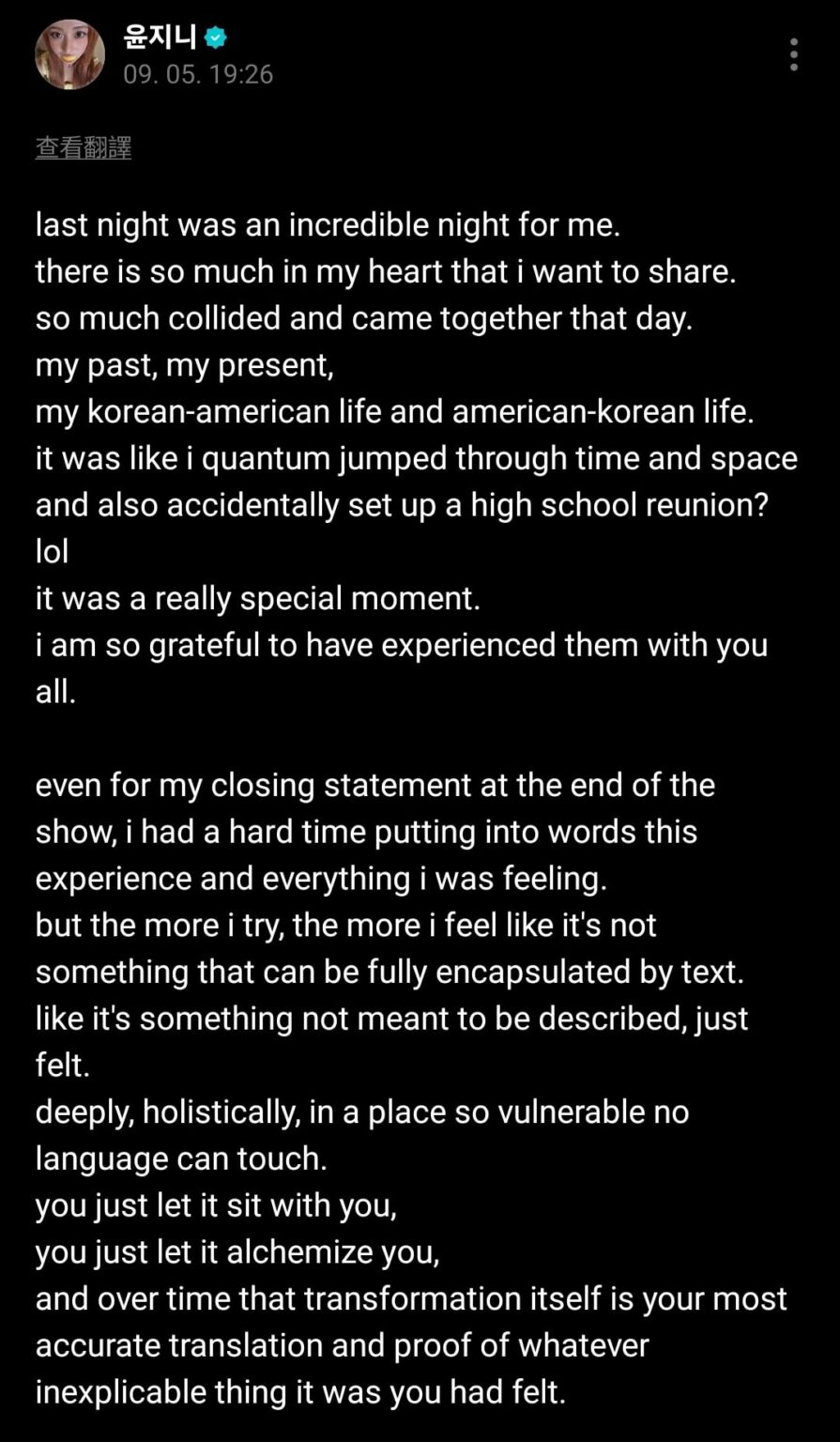 250905 Huh Yunjin Weverse Update