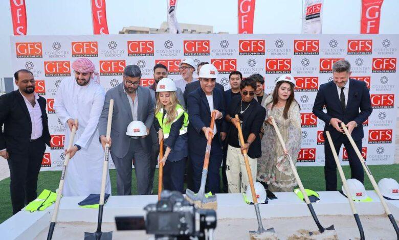 شركة جي إف إس للتطوير العقاري تعلن عن إطلاق مشروع كوفنتري ريزيدنس في دبي الصناعية