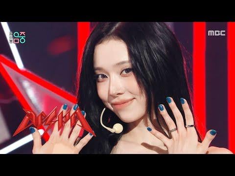 250906 AESPA - Rich Man @ Music Core