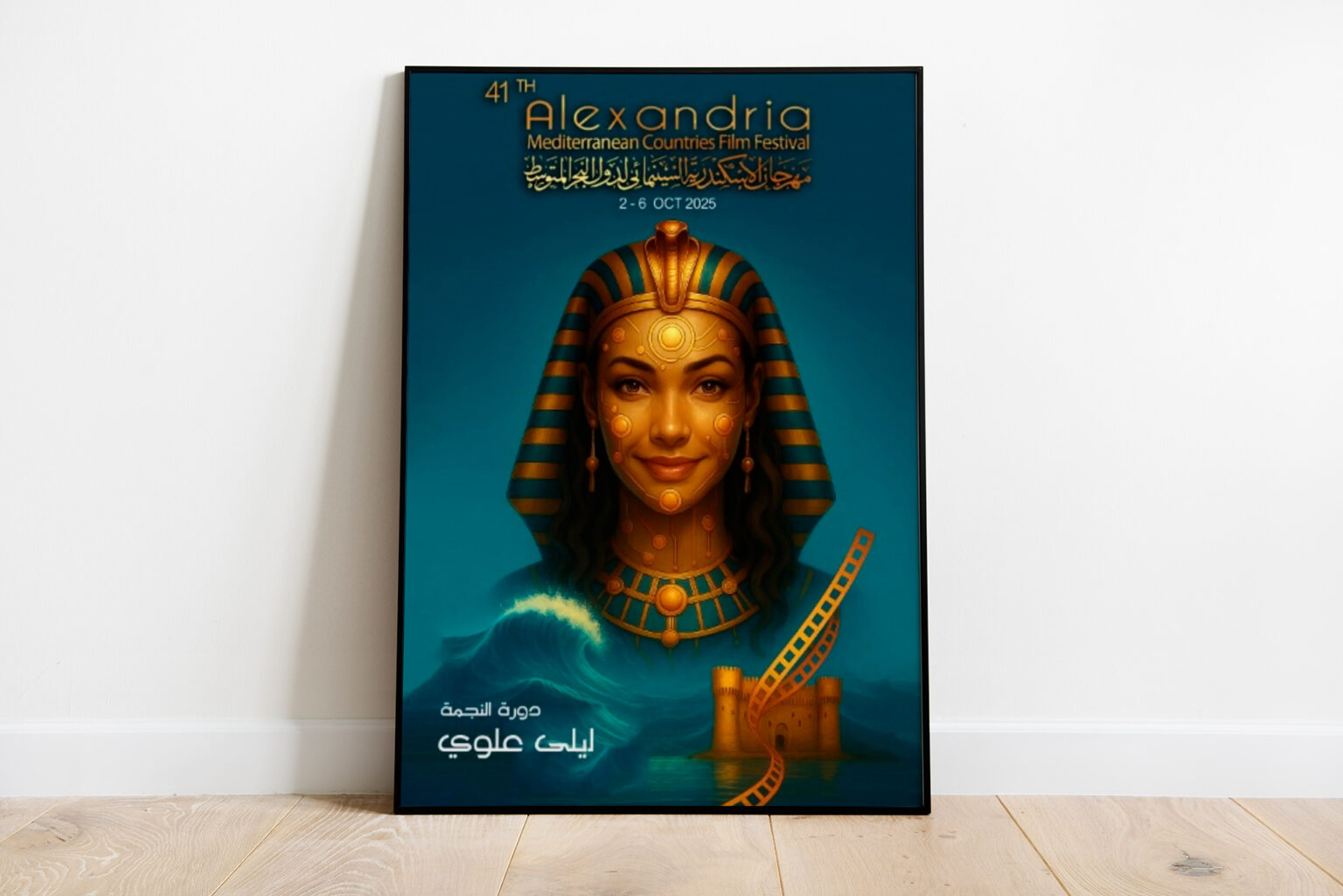 مهرجان الإسكندرية يكشف عن أقوى 10 أفلام سياسية في تاريخ السينما المصرية | فن