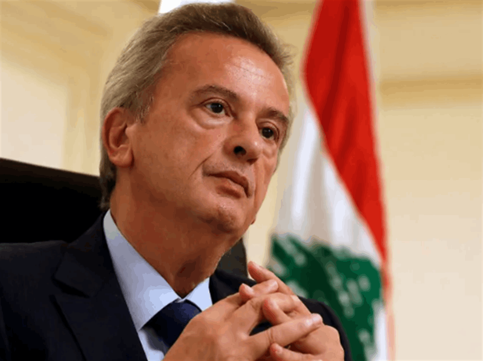 رياض سلامة.. إلى الحرية!