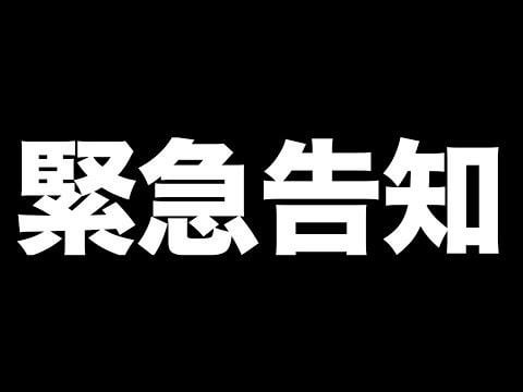250918 تحديث يوتيوب اليابان - إشعار عاجل. سيكون لدى Twice's  World Tour في اليابان عروض إضافية!