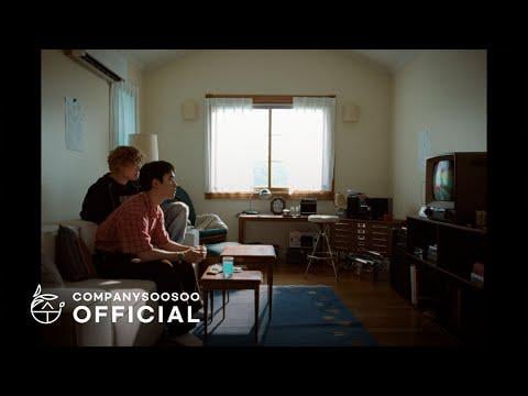 Doh Kyungsoo / do (EXO) - أغنية رقمية "Dumb (الفذ. Penomeco)" (مقطورة)