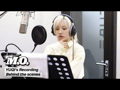 250926 yuqi 'mo' تسجيل وراء