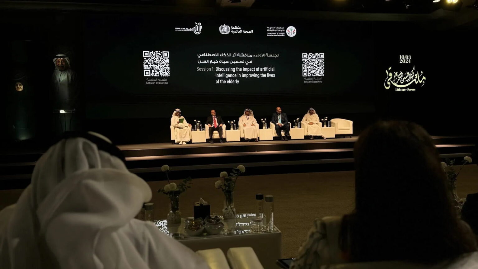 اجتماعية الشارقة تستعد لتنظيم ملتقى كبار السن 14 اجتماعية الشارقة تستعد لتنظيم ملتقى كبار السن 14