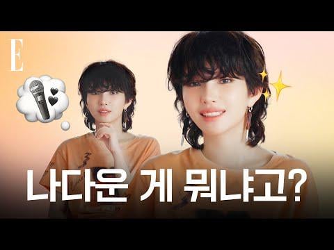 250922 Elle Korea تحت المشهد مع Soyeon