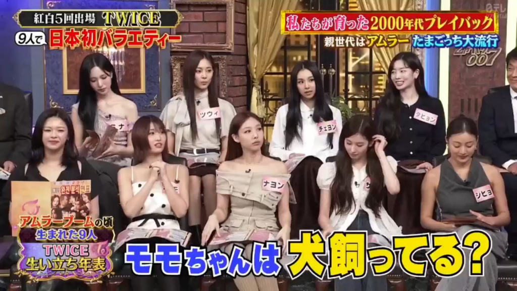 250922 Minaron Twitter: قالت مومو عن طريق الخطأ إنها لديها 3 كلاب بدلاً من 2 ثم قال نايون "أنا واحد منهم" 😭