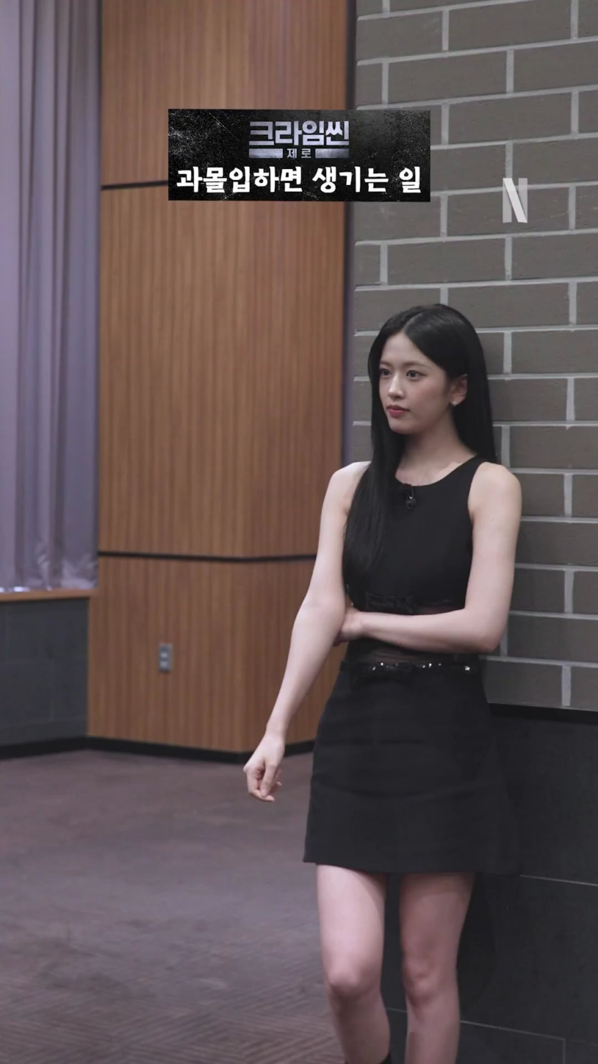 250927 تحديث Twitter Netflix Korea مع Yujin (الفذ. فريق Netflix 'Crime Scene Zero')