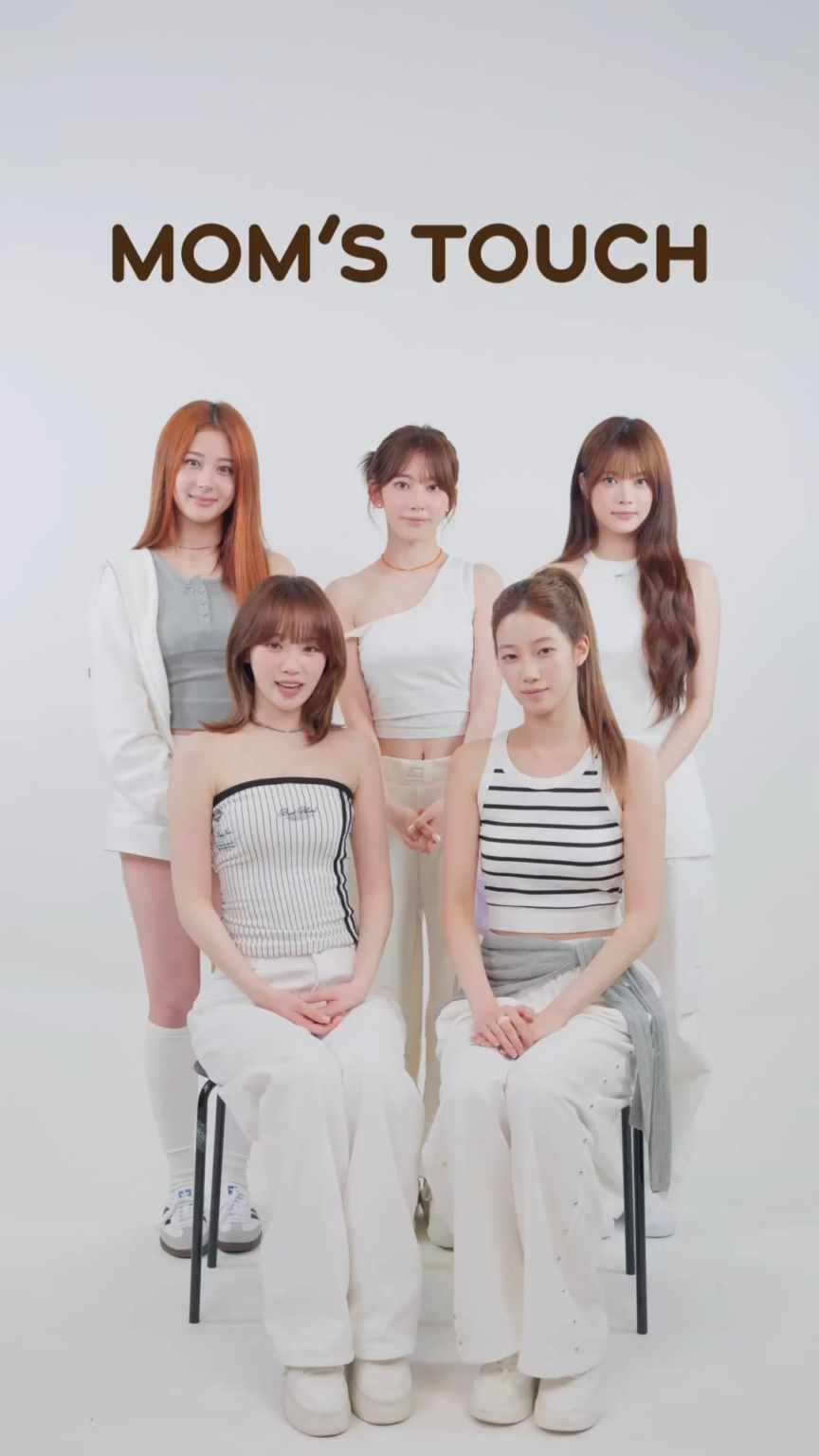 250929 Mom's Touch Japan Twitter تحديث مع Le Sserafim