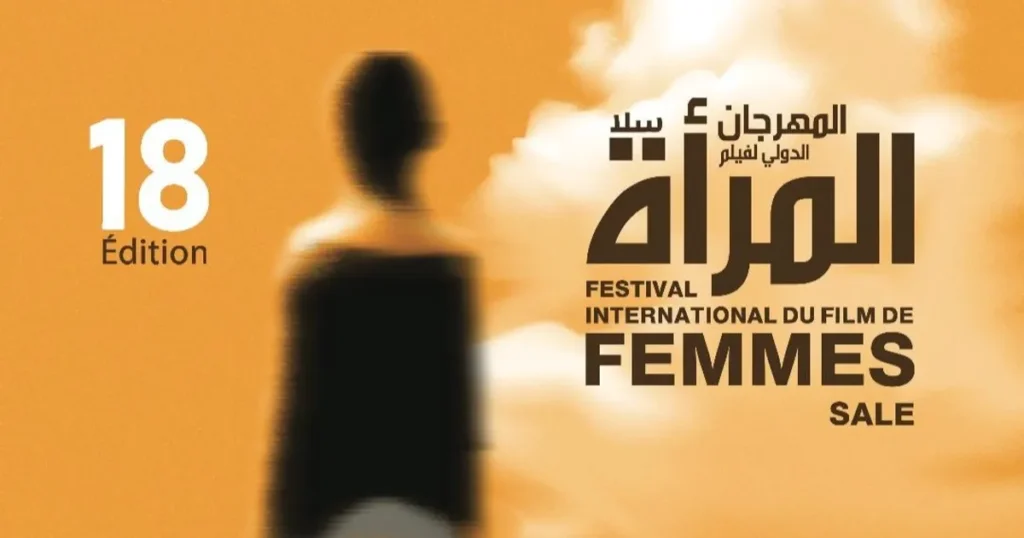 مهرجان فيلم المرأة بـ”سلا”: إنتاجات عالمية وتحديات محلية مهرجان فيلم المرأة بـ"سلا": إنتاجات عالمية وتحديات محلية