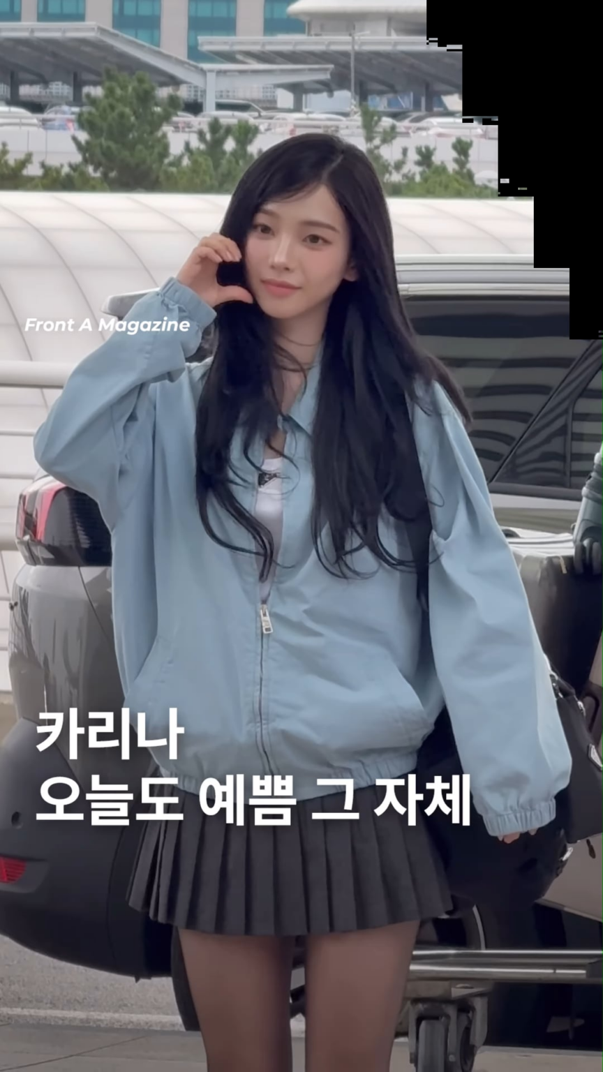 250924 Front A Magazine Instagram Update with Karina