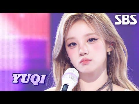 مرحلة المتابعة: Yuqi (I-Led)-Gone @ SBS inkigayo (250928) مرحلة المتابعة: Yuqi (I-Led)-Gone @ SBS inkigayo (250928)