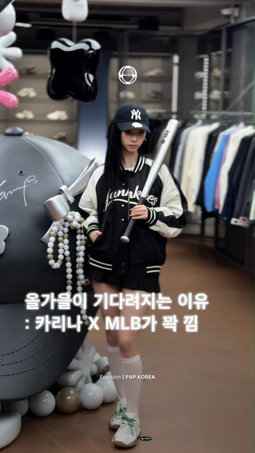 250922 تحديث Pap Korea Instagram مع Karina