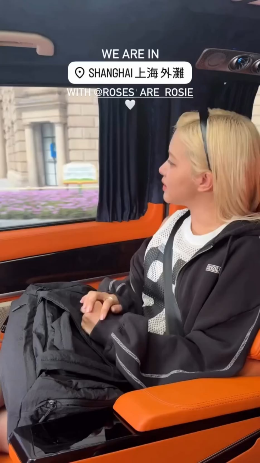 250907 PUMA SportStyle IG UPDATE w/ Rosé | حدث إطلاق مجموعة روزي