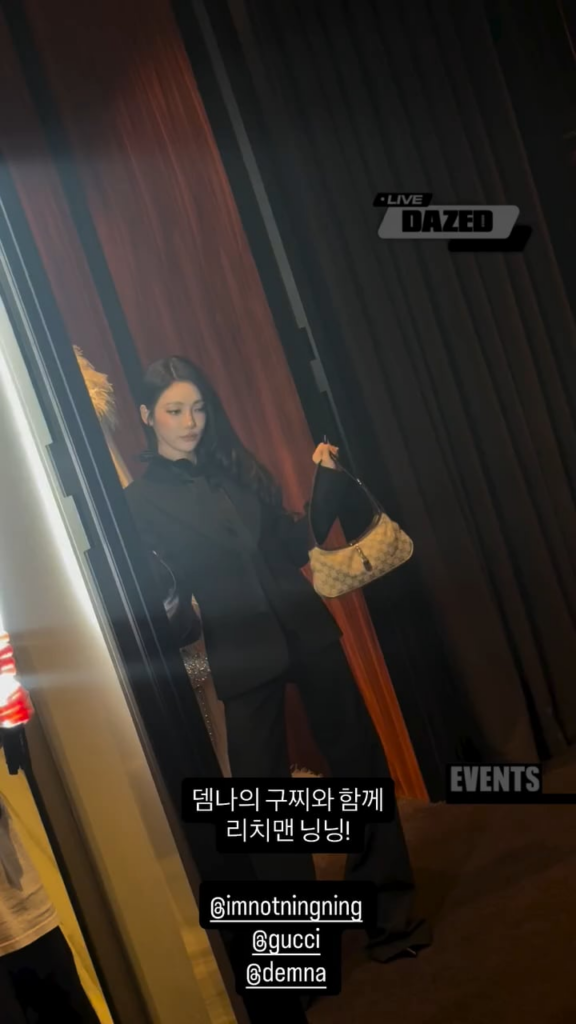 250930 تحديث قصة Korea Instagram Dazed مع متجر Ningning @ Gucci Cheongdam Flasgship