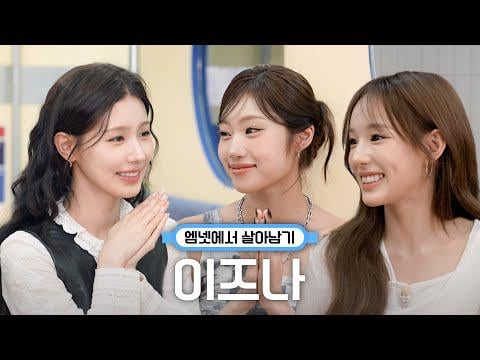 250930 بنات Mnet Izna & Queendom's Miyeon🔥talking Survival Show BTS | Miyeon's Music Metro EP.7