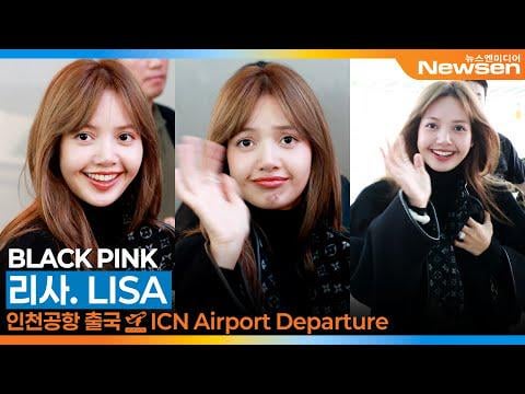 250927 مطار ليزا @ إنتشون الدولي (المغادرة إلى باريس)