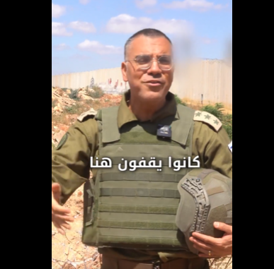 لقطة من الفيديو لأدرعي 