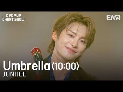 Ace Junhee - المظلة (10:00) @ ENA K POP UP Show (250926)