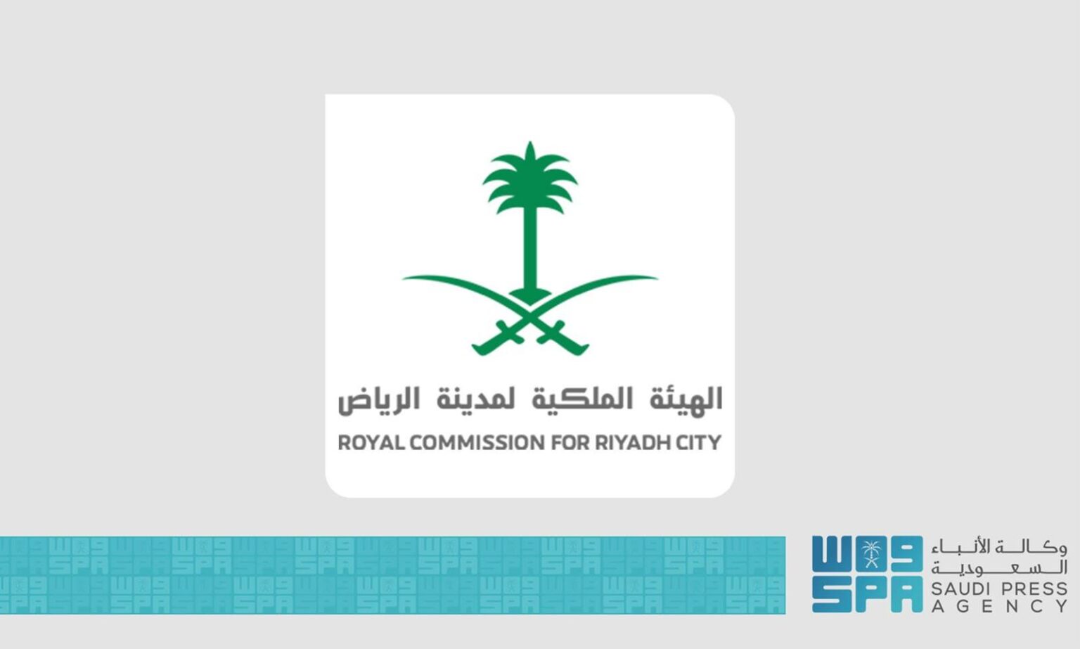 اقتصادي / الهيئة الملكية لمدينة الرياض تطلق "منصة التوازن العقاري" لاستقبال طلبات المواطنين لشراء الأراضي السكنية - وكالة الأنباء السعودية
