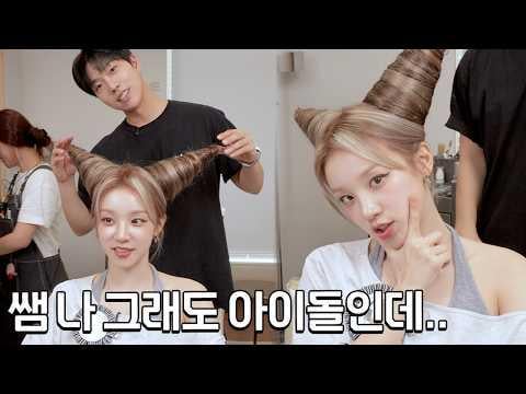 250917 KIU Design: Yuqi ، إذا كنت معبودًا ، فيجب أن يكون هذا ممكنًا ، أليس كذلك؟