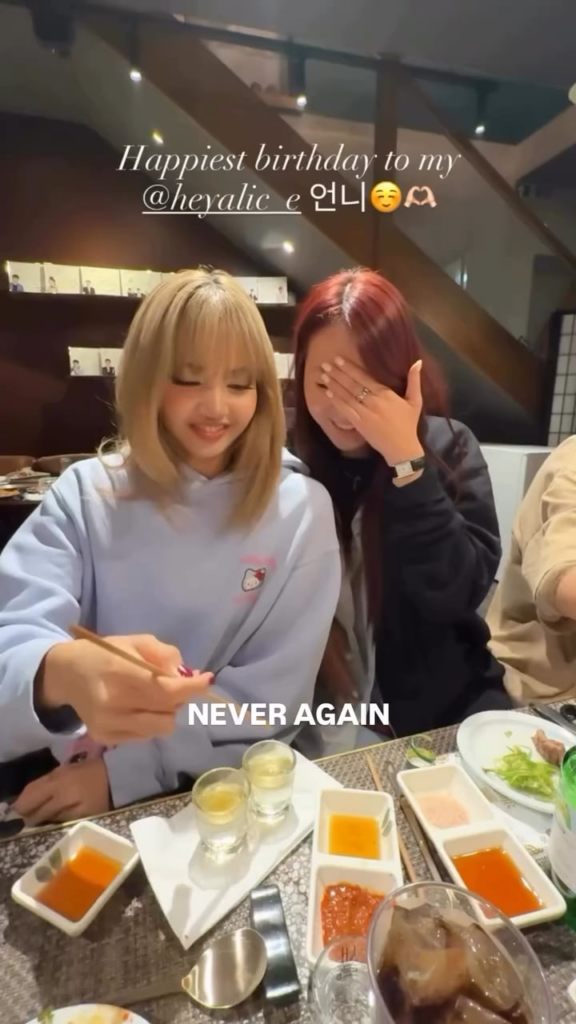 250904 heyalic_e ig story update w/ lisa