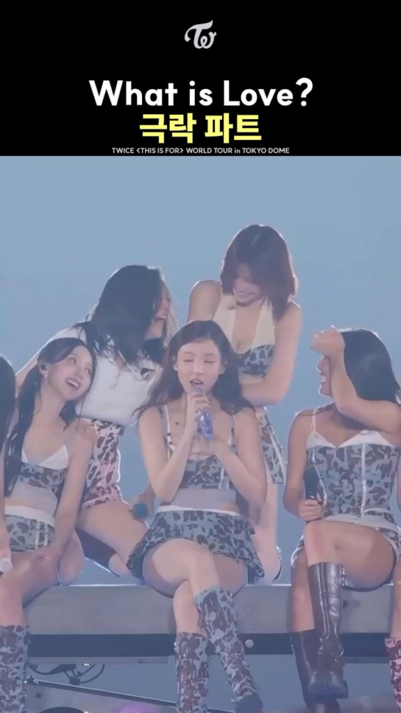 جيهيو مع دعمها العاطفي سانا!