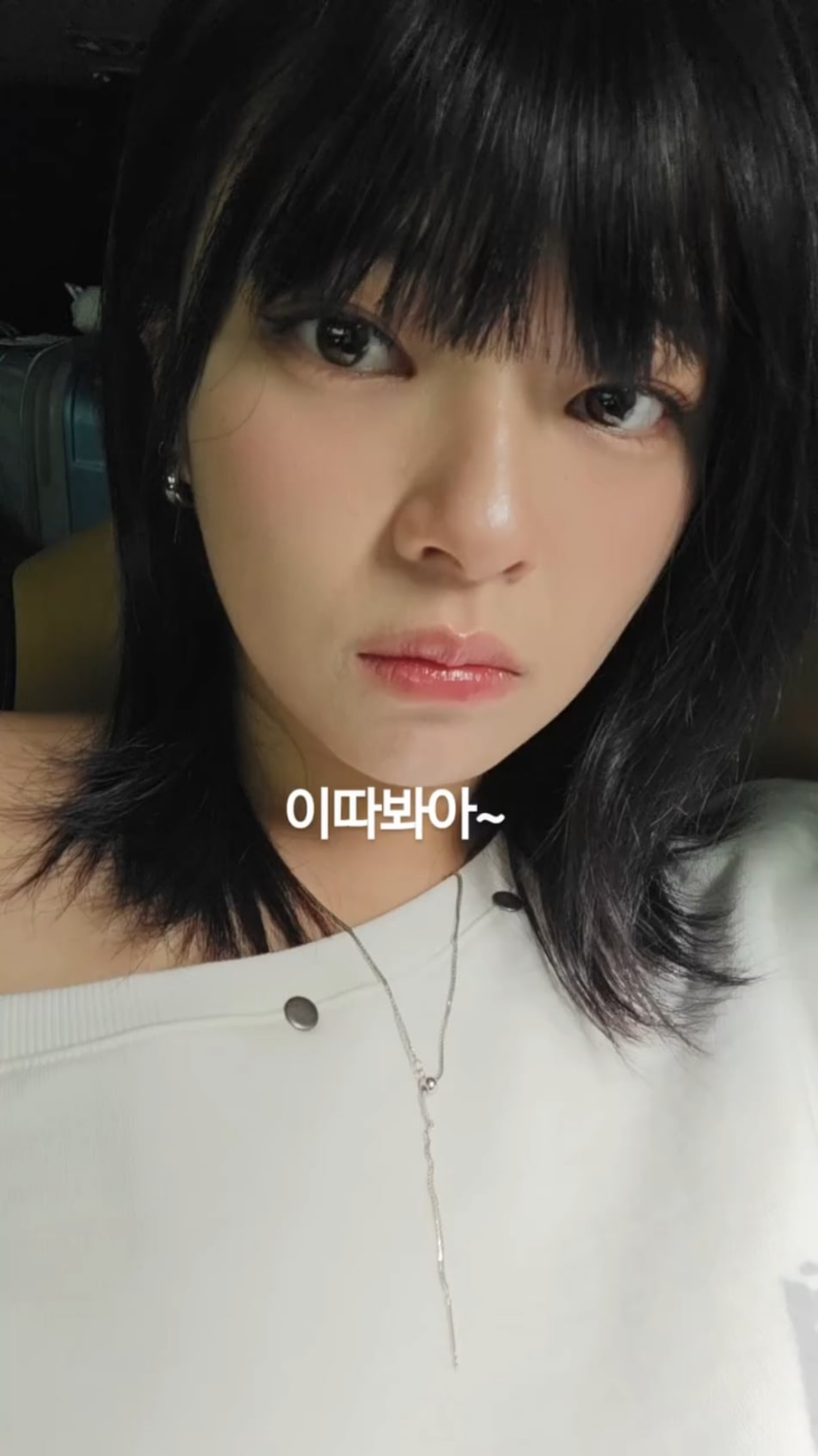 250907 تحديث قصة Jeongyeon Instagram - أراك لاحقًا