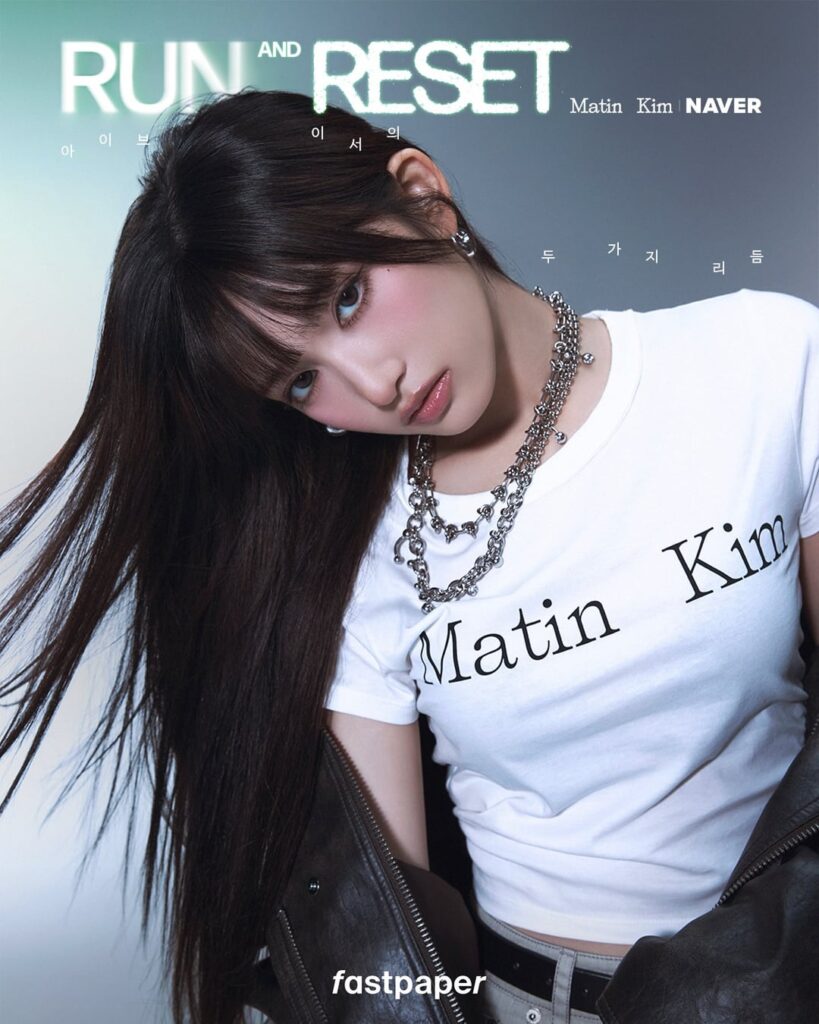 Ive Leeseo - مجلة Fastpaper X Matin Kim (سبتمبر 2025 مصور - Run & Reset)