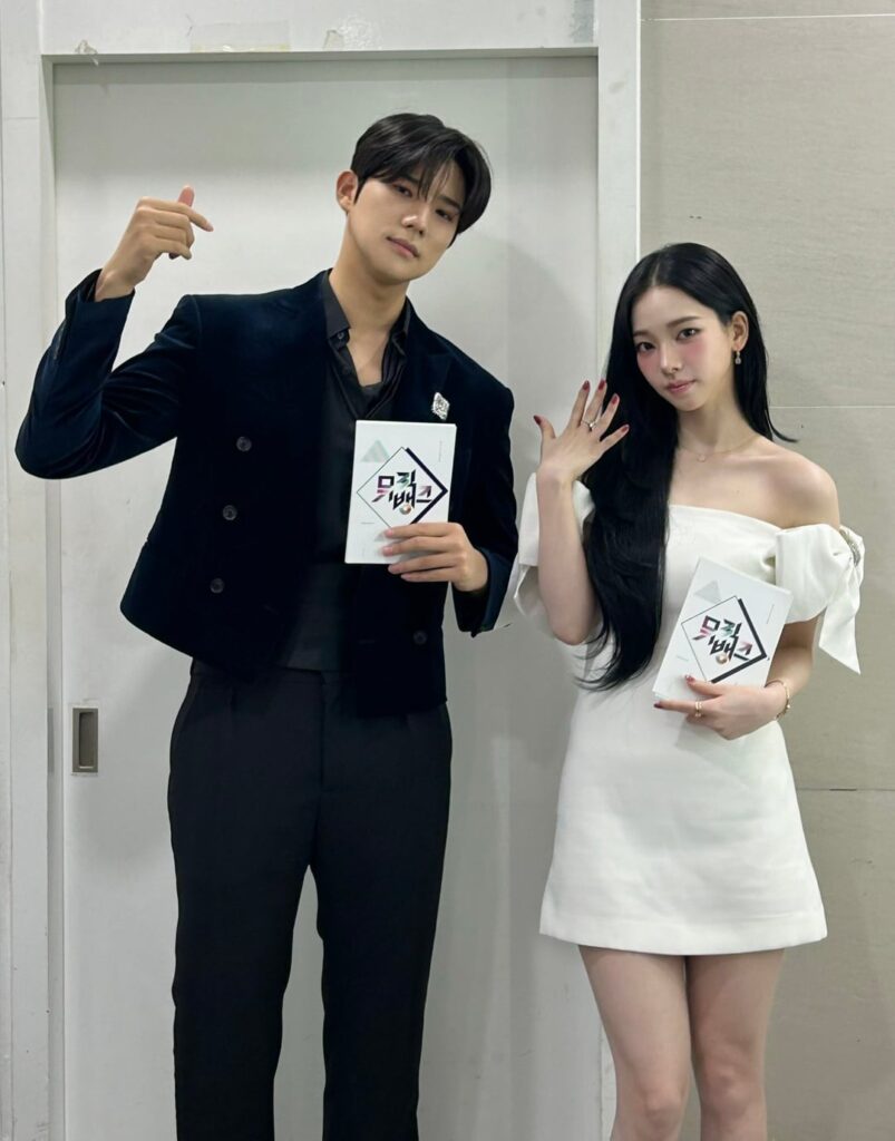 250905 KBS MUSIC BANK UPDATE مع MCS KARINA & SANGMIN