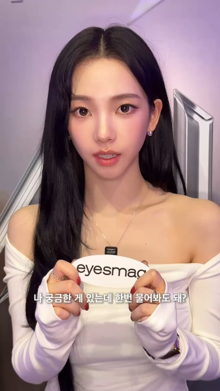 250905 Eyesmag Instagram Update مع AESPA - قبل عودتهم مع "Rich Man" أعدت AESPA معرضًا لمشجعيهم ، "Spotify My Vault" ، وقدموا Space & تحدثوا عن ألبومهم الجديد.