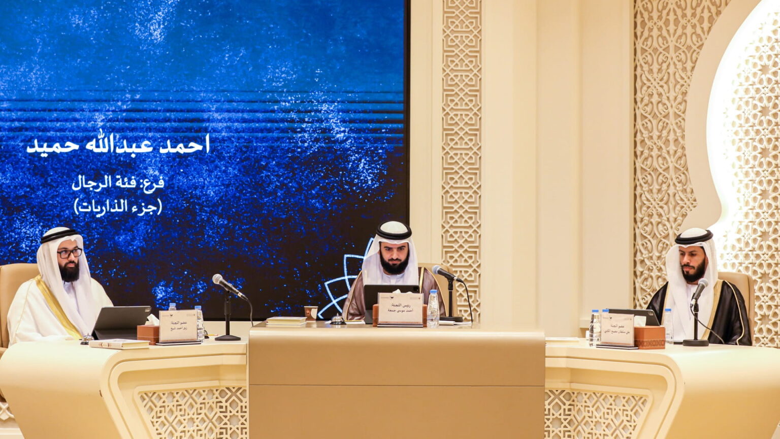 جائزة الشارقة للقرآن الكريم والسنة تنطلق بدورتها الـ 28 جائزة الشارقة للقرآن الكريم والسنة تنطلق بدورتها الـ 28