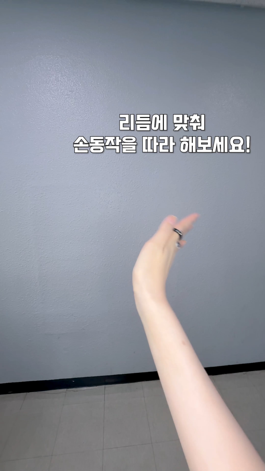 250908 ive update tiktok الرسمية مع rei & liz - اتبع الإيقاع واتبع الإيماءات. ᐟ
