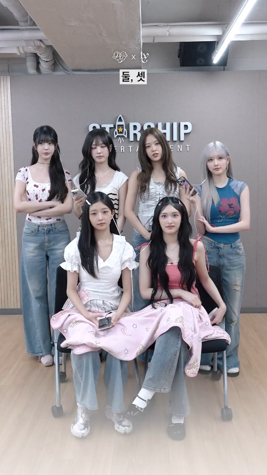 250909 WJSN Dayoung Twitter Update مع IVE - Body (جلسة الاستماع)