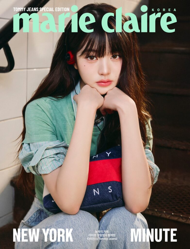 Ive Jang Wonyoung - ماري كلير كوريا (2025 معاينة تغطية Tommy Jeans الخاصة)
