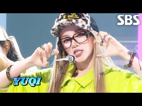 250921 Inkigayo - Yuqi - MO (مرحلة العودة)