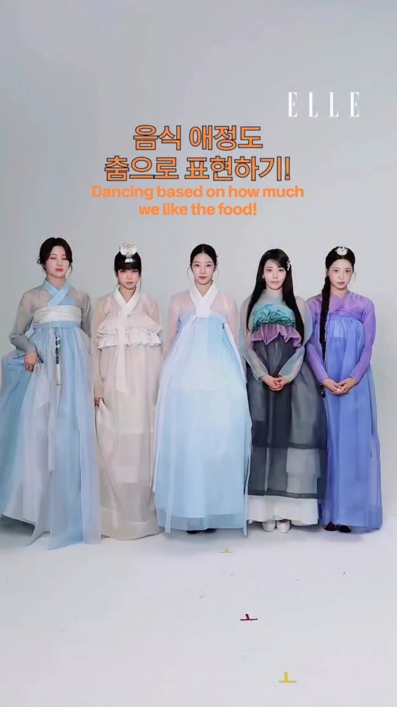 250929 تحديث Elle Korea Instagram مع Le Sserafim