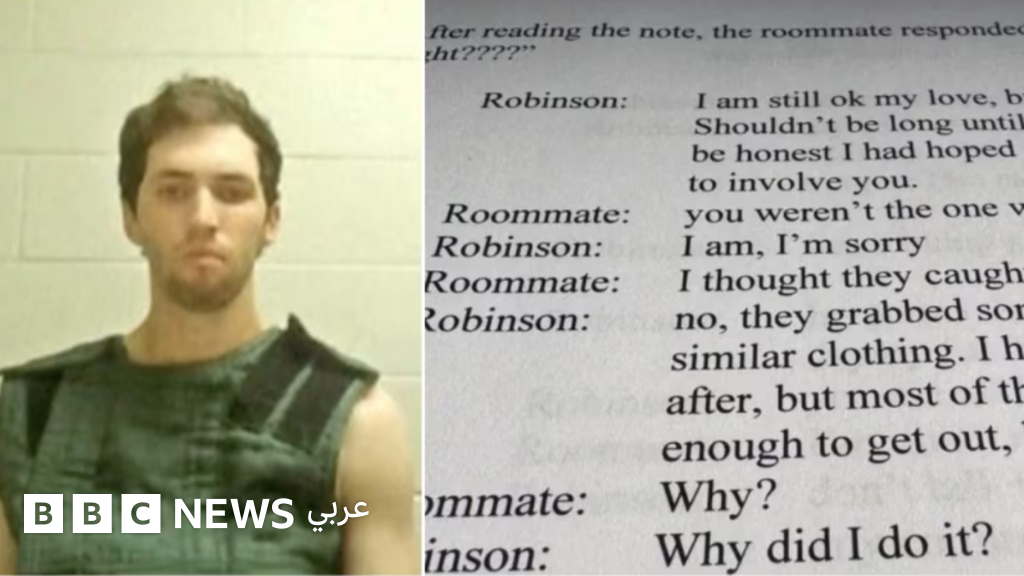 تشارلي كيرك: النَصّ الكامل للمراسلات بين المشتبه به في قتل الناشط الأمريكي ورفيقته يوم الجريمة