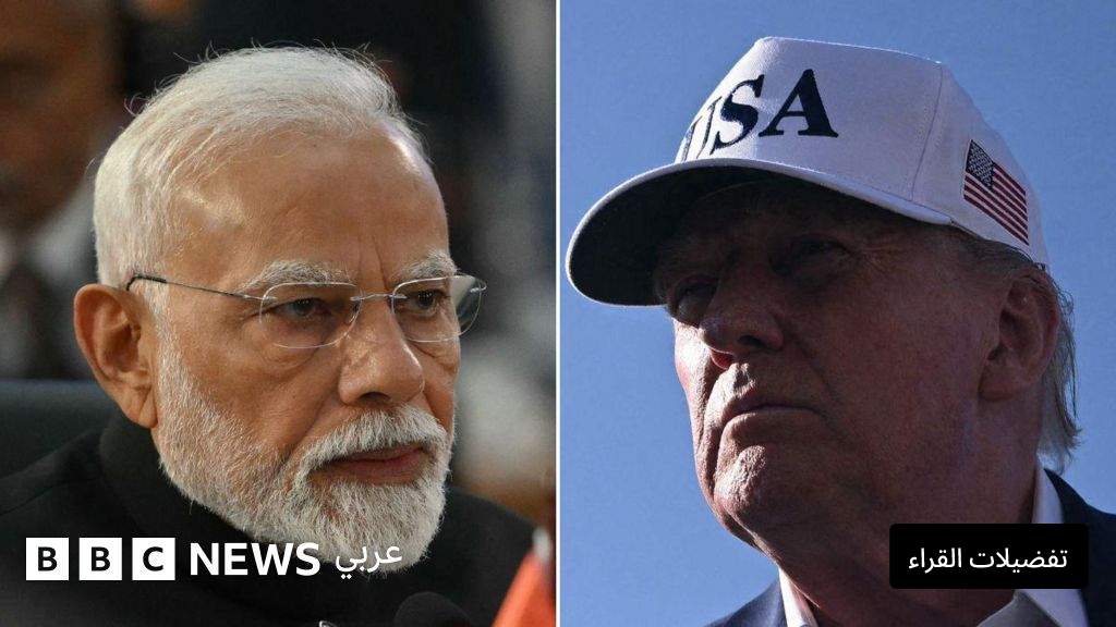 ترامب: لماذا ستخسر الولايات المتحدة أكثر من الهند بسبب قرار زيادة تكلفة تأشيرة العُمّال المَهَرة 50 ضِعفاً؟ ترامب: لماذا ستخسر الولايات المتحدة أكثر من الهند بسبب قرار زيادة تكلفة تأشيرة العُمّال المَهَرة 50 ضِعفاً؟