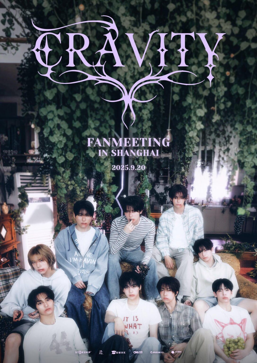 الشرف - 2025 Fanmeeting في شنغهاي (ملصق)