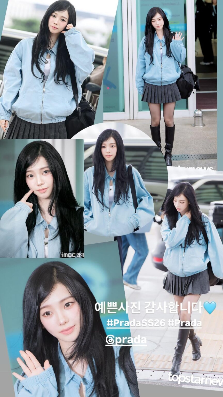 250924 تحديث قصة Karina Instagram