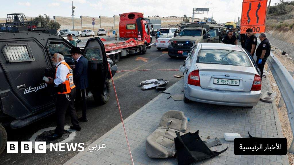 عاجل: إصابة إسرائيلييْن في حادث دهس قرب بيت لحم وتحييد المنفذ، والجيش يبلغ عن إطلاق نار في لواء عتصيون